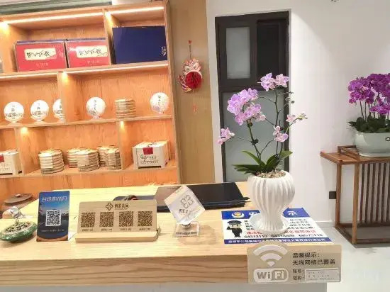 Xixi Huajian Homestay