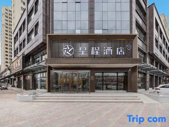 Starway Hotel (Langfang Xianghe Furniture City)