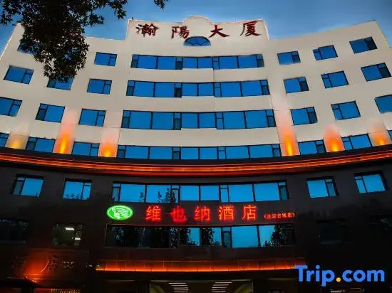 Vienna Hotel (Zhengding Ancient City)