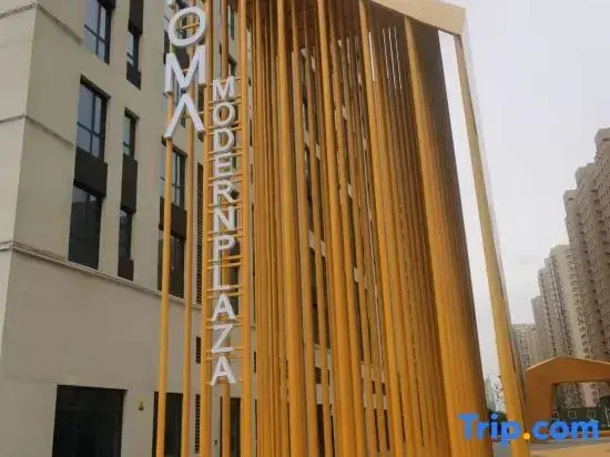 Pusu Designer Hotel (Taiyuan Jinyang Lake Park Vientiane City)