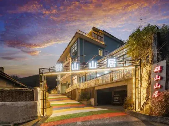 Qunshan Shanju Hotel