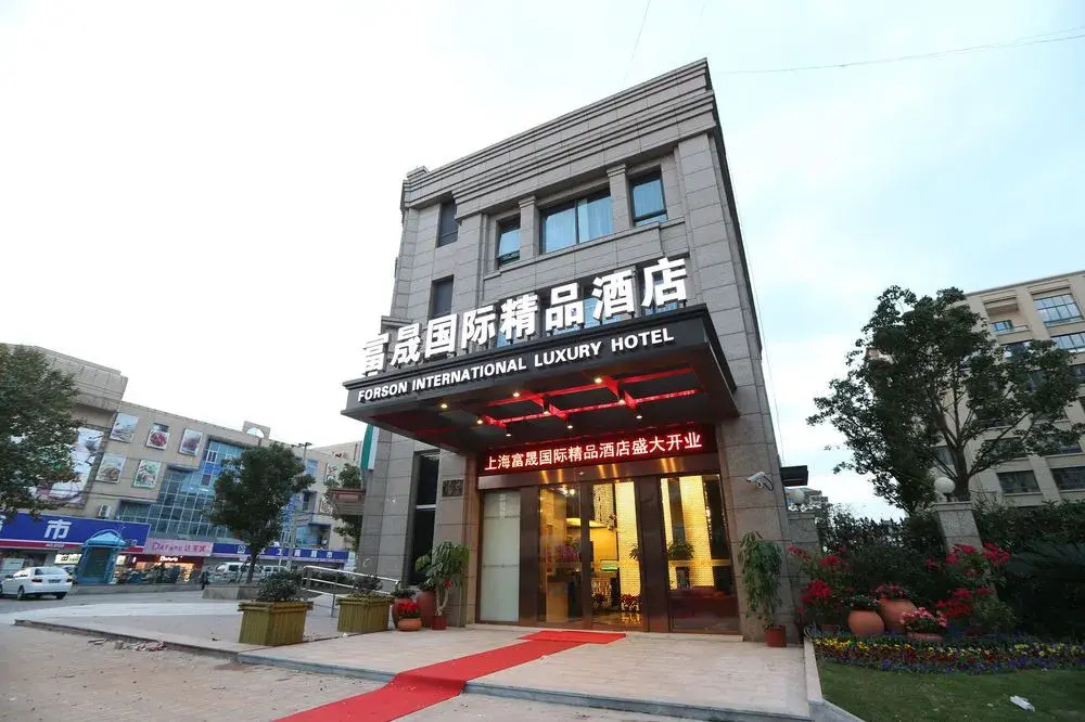 Forson International Luxury Hotel Store 1