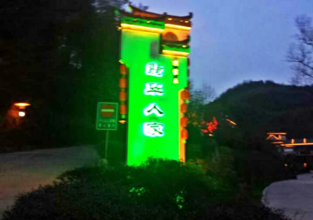 Yunshan Villa