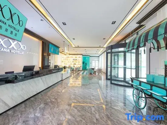XaNa Hotel(Weihai Rushan Yiwu Small Commodity Chengnan Mountain Road Branch)