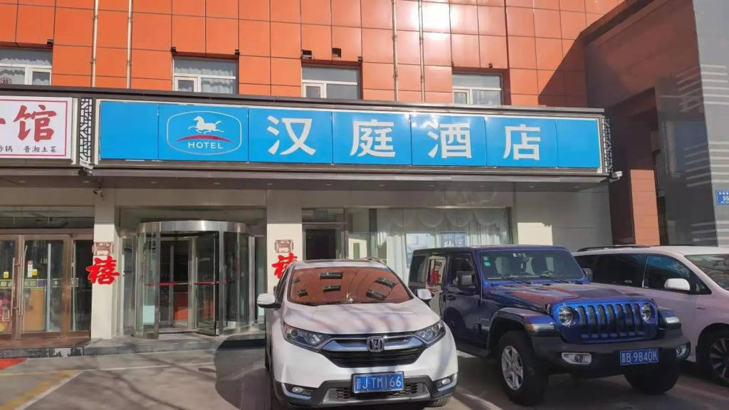 Hanting Hotel Taiyuan Stadium Metro Station