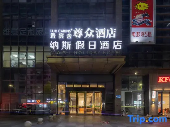 LUX CABINS Zunzhong Hote