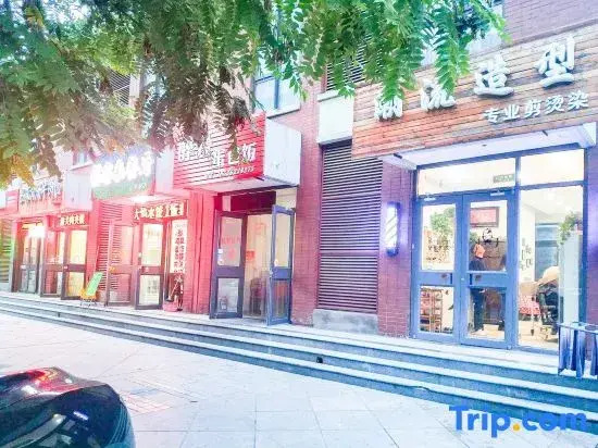 Tianjin Jiajia Homestay
