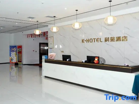 Keyuan Homestay (Henan University of Science and Technology)