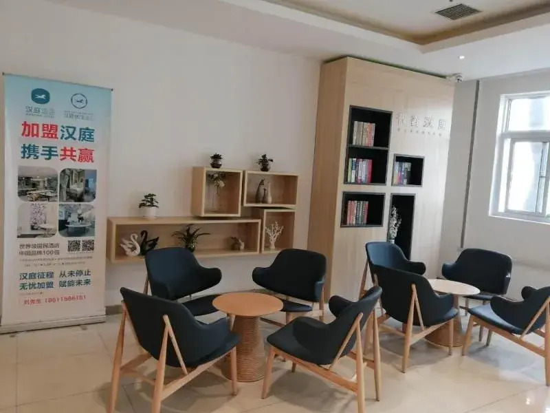 Отель Hanting Hotel Beijing Tiananmen