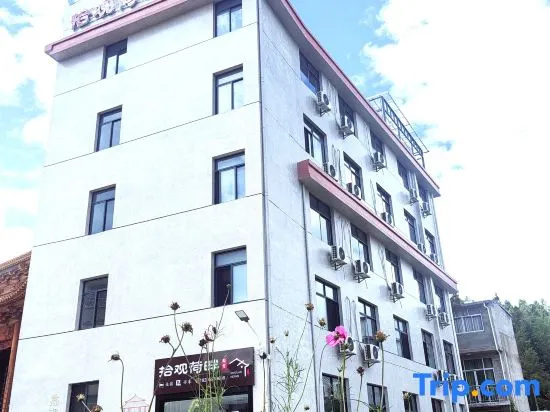 Shiguan Hepan Homestay