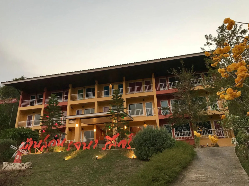 Baan Suan Rojjana