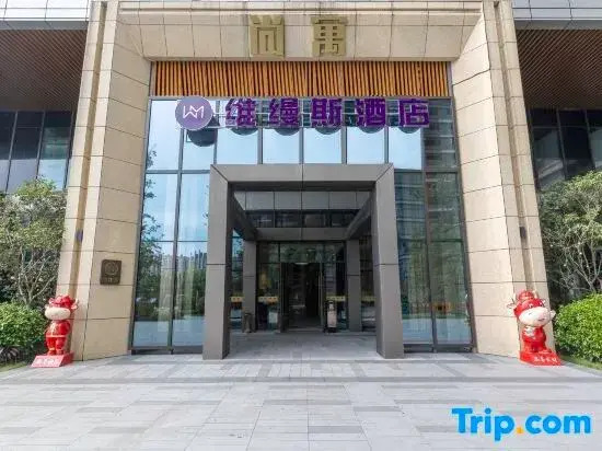 Weixuansi Hotel (Guilin Wuyue Plaza)