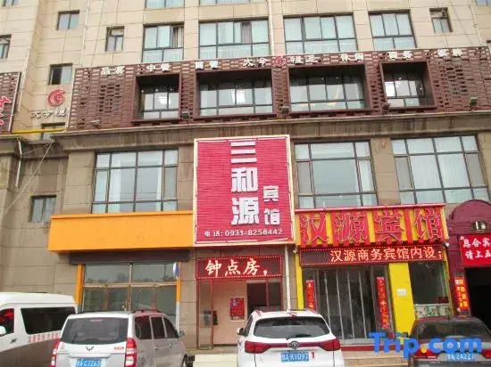 San Heyuan Hotel Translation