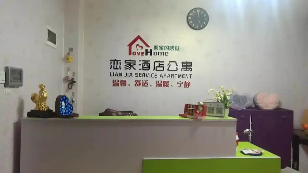 Wuhan Loving Home Apartment