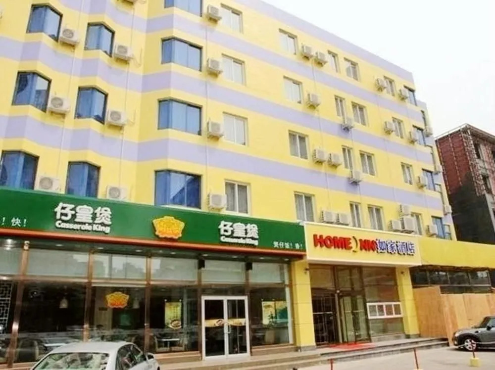 Home Inn Beijing Sanyuan East Bridge