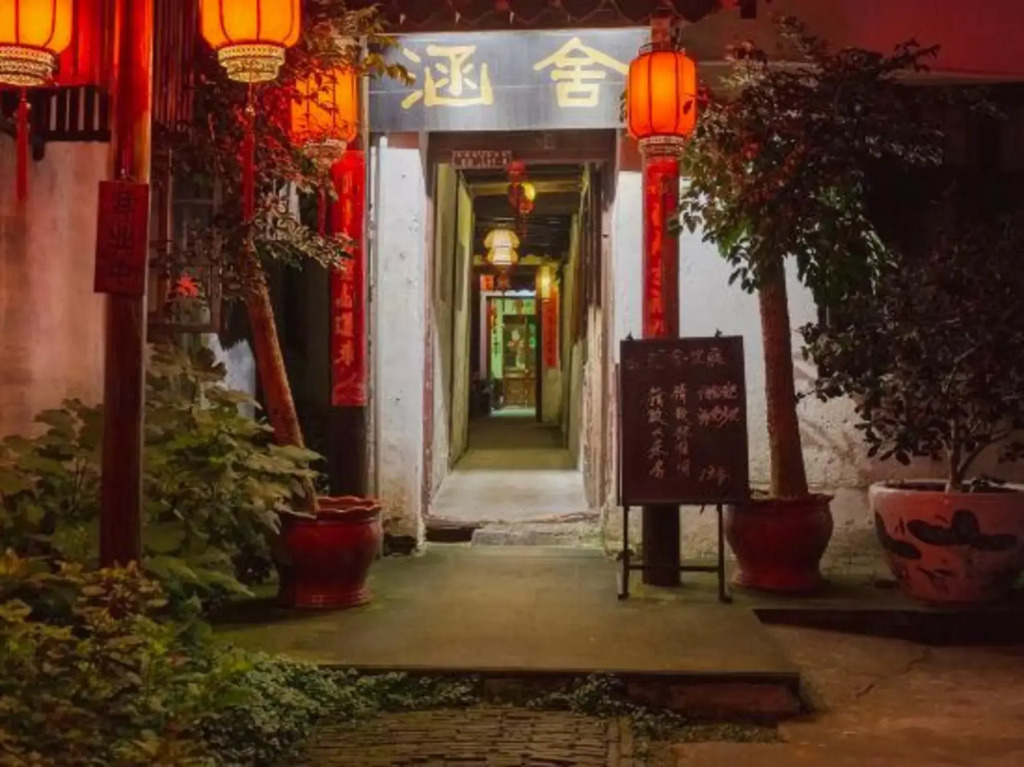 Zhouzhuang Hanshe Ziteng Bieyuan