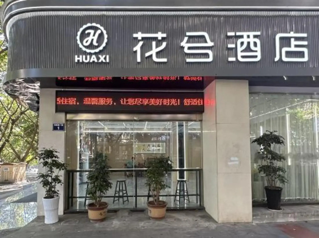 HUAXI Hotel