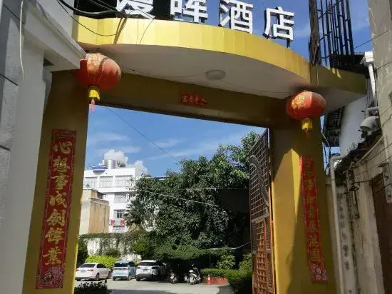 Manhui hotel