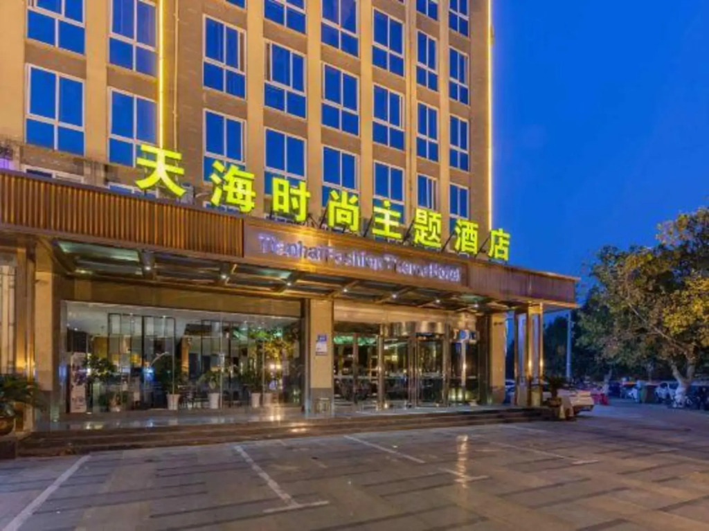 Tianhai Themed Select Hotel