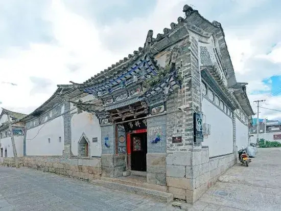 Jia Kedi Culture Homestay