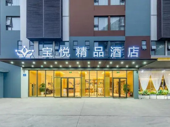 Baoyue Boutique Hotel(Shenzhen International Convention and Exhibition Center store)