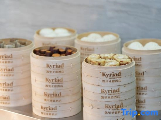 Kyriad Hotel (Nanjing Xinjiekou Changfu Street Subway Station)