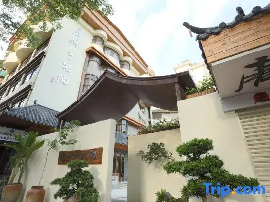 Tangxing Lane Chinese Inn (Longyan South Road Food Street The Mixc)