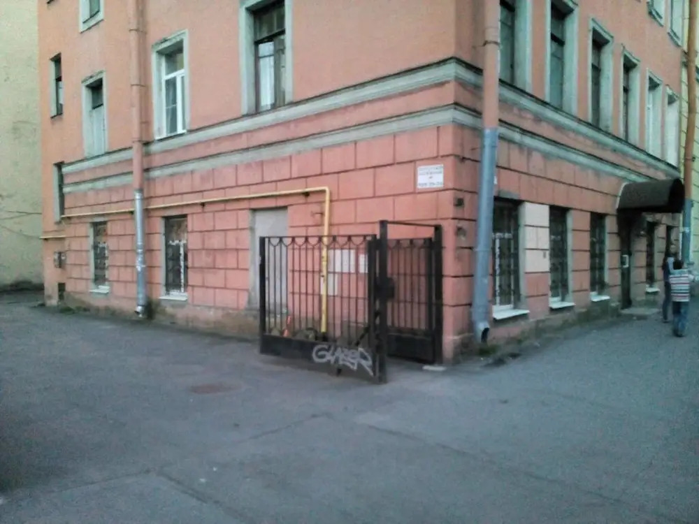 Ecologia Mini-Hotel