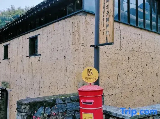 Yinlu Zhuyun Guesthouse