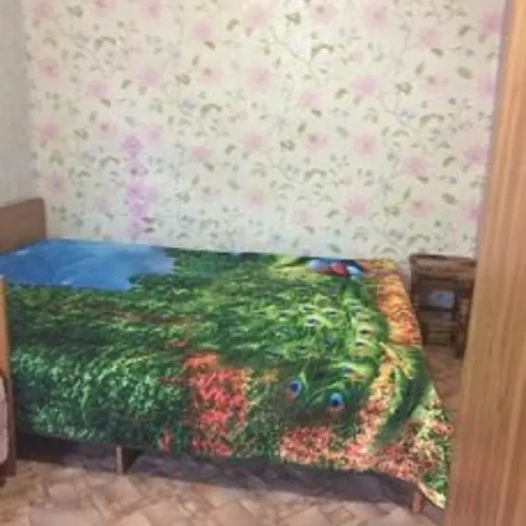 Emma Guest House