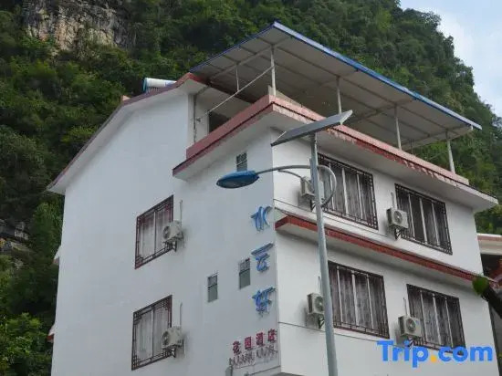 Yangshuo Shuiyunxuan Country Garden Homestay