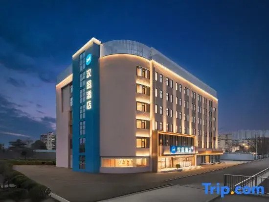 HanTing Zhengzhou Memory Youhuachang Creative Park Rose Park Subway Station Hotel