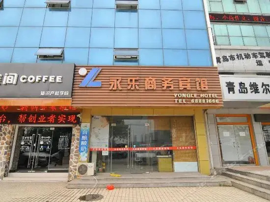 Qingdao Yongle Hotel