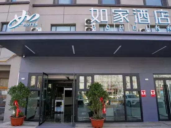 Home Inn (Kashgar Ancient City Food Street, Int’l Convention & Exhibition Center, Wanda Plaza)