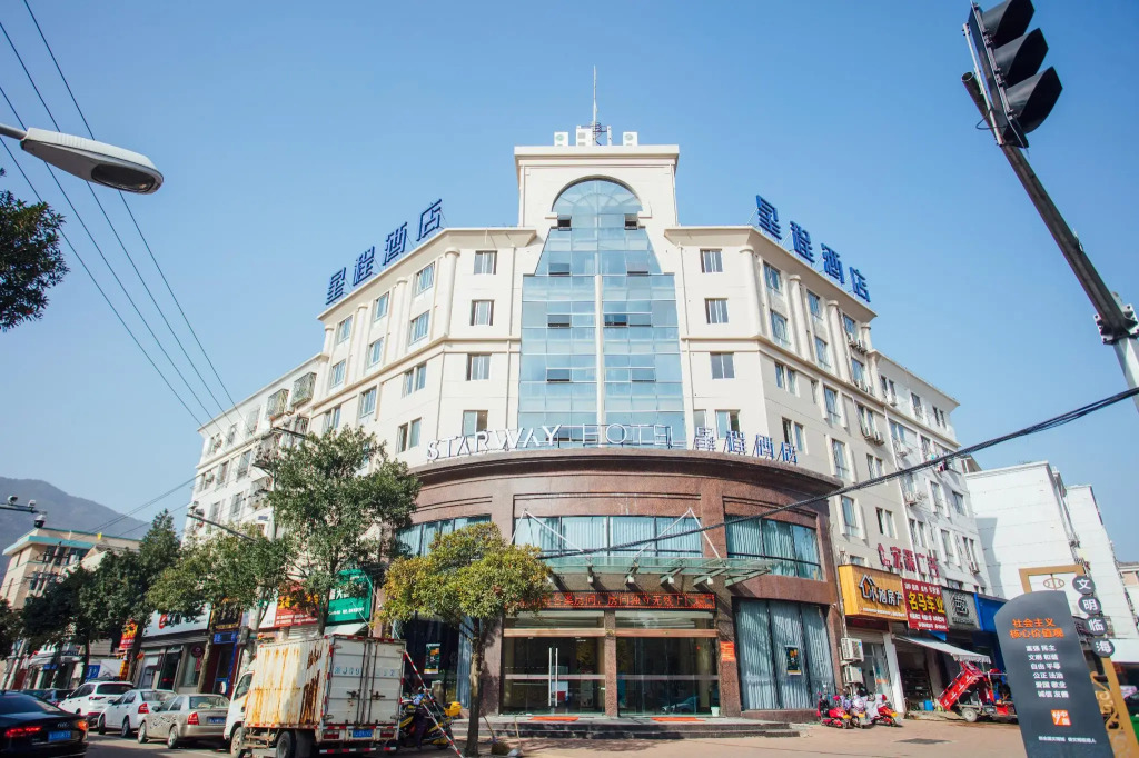 Starway Hotel Linhai Yintai City