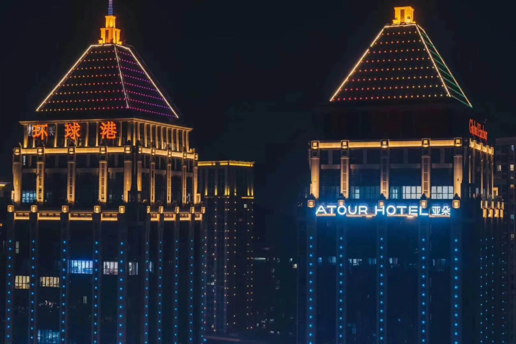 Atour Hotel Xuzhou Global Harbor