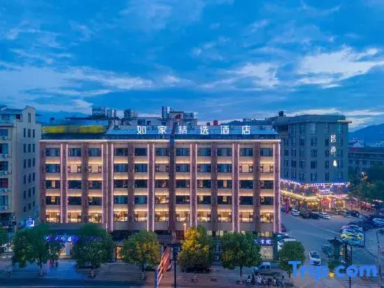 Homeinn Plus Hotel (Dongyang Hengdian Film City Pedestrian Street)