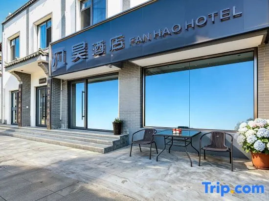Terracotta Army Theme Apartment