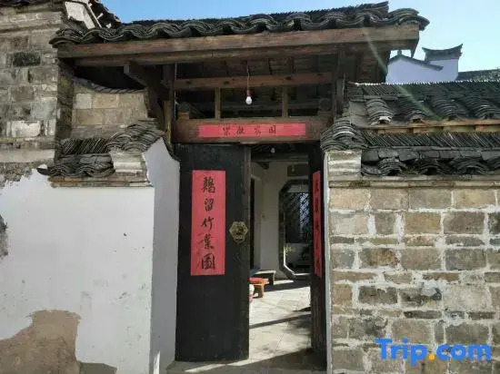 Zhengxi Shanfang Guesthouse
