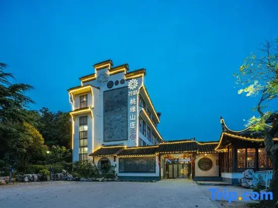 Floral Hotel·Wuxi Yangshan taoyuan Hotel