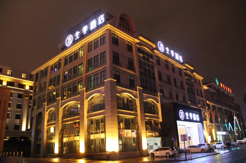 Ji Hotel Hefei Binhu