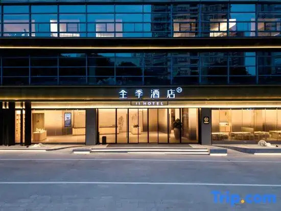 JI Hotel (Dongguan Wanke City Plaza Qifeng Road)