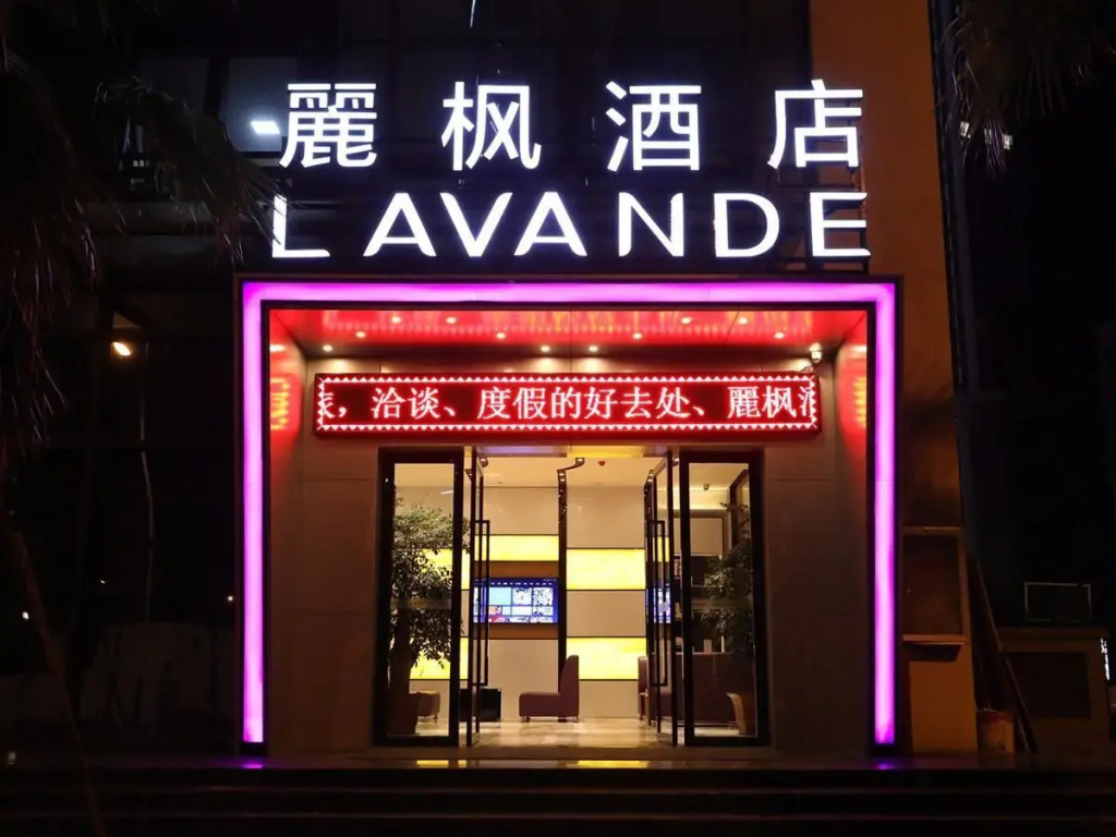 Lavande Hotel Kunming Hi-tech Zone