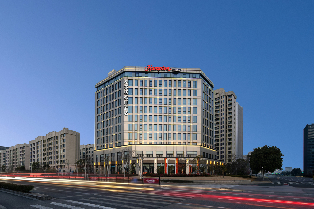 Hampton by Hilton Shanghai Hongqiao NECC