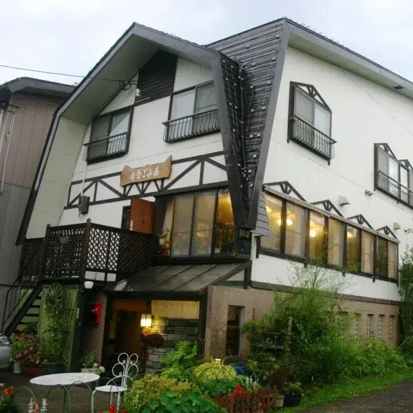 Ikenotaira Onsen Yado Nagomiso