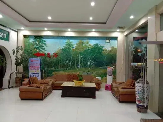 Xiangyu Hotel