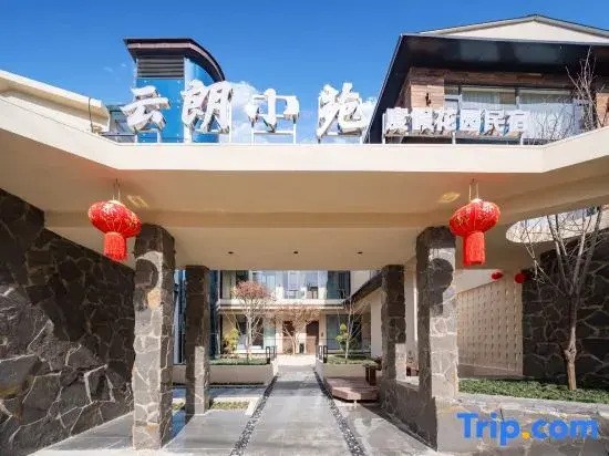 Yunlang·Xiaoyuan | EARTHGAZES·STARSPANNG | Designer Oxygen Homestay (Dukezong Ancient Town Branch)