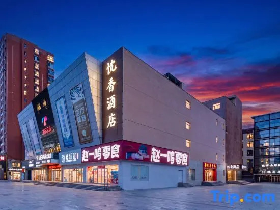 Chen Xiang Hotel