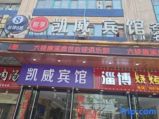 Yixing Hotel