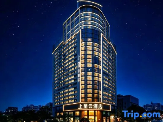 Shangcheng·Yunmin Bed and Breakfast (Guiyang Qingyun Market Branch)